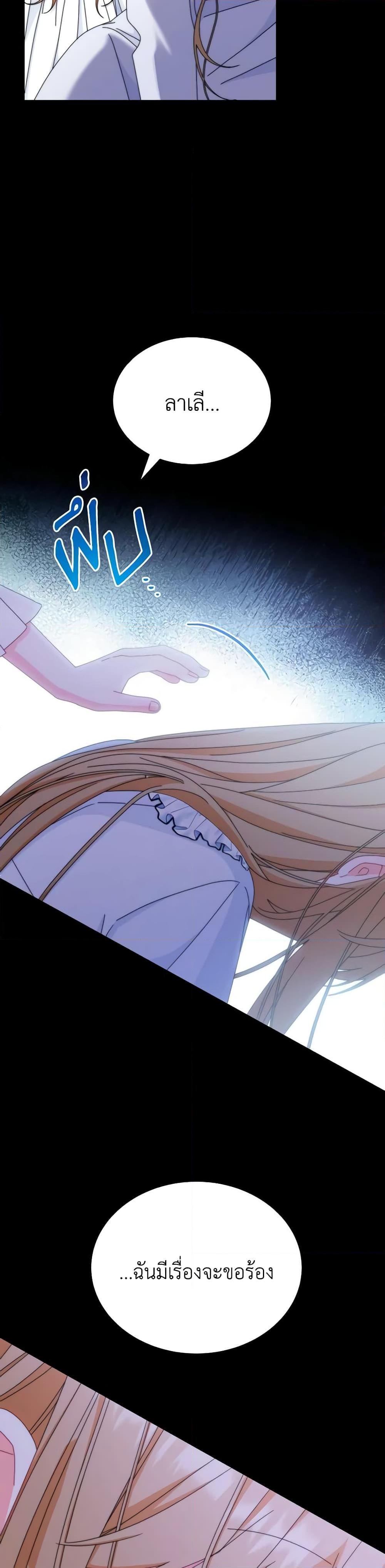 Manga-lc-com อ่านมังงะ อ่านการ์ตูน ออนไลน์ ฟรี Writing My Male Lead’s Happily Ever After ตอนที่ 1 2 3 4 5 6 7 8 9 10 11 12 13 14 ฟรี ไม่มีโฆษณา Manga-lc - อ่าน มังงะ อ่าน การ์ตูน ออนไลน์ อ่านมังงะ ฟรี