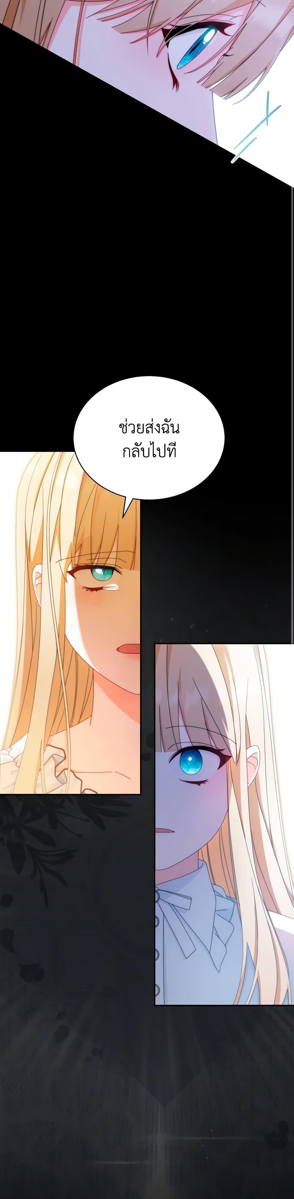 Manga-lc-com อ่านมังงะ อ่านการ์ตูน ออนไลน์ ฟรี Writing My Male Lead’s Happily Ever After ตอนที่ 1 2 3 4 5 6 7 8 9 10 11 12 13 14 ฟรี ไม่มีโฆษณา Manga-lc - อ่าน มังงะ อ่าน การ์ตูน ออนไลน์ อ่านมังงะ ฟรี