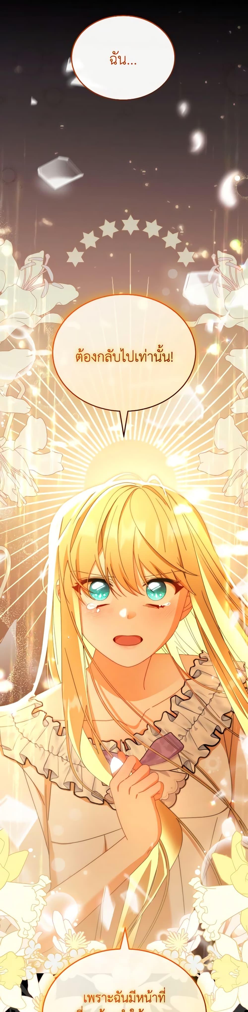 Manga-lc-com อ่านมังงะ อ่านการ์ตูน ออนไลน์ ฟรี Writing My Male Lead’s Happily Ever After ตอนที่ 1 2 3 4 5 6 7 8 9 10 11 12 13 14 ฟรี ไม่มีโฆษณา Manga-lc - อ่าน มังงะ อ่าน การ์ตูน ออนไลน์ อ่านมังงะ ฟรี