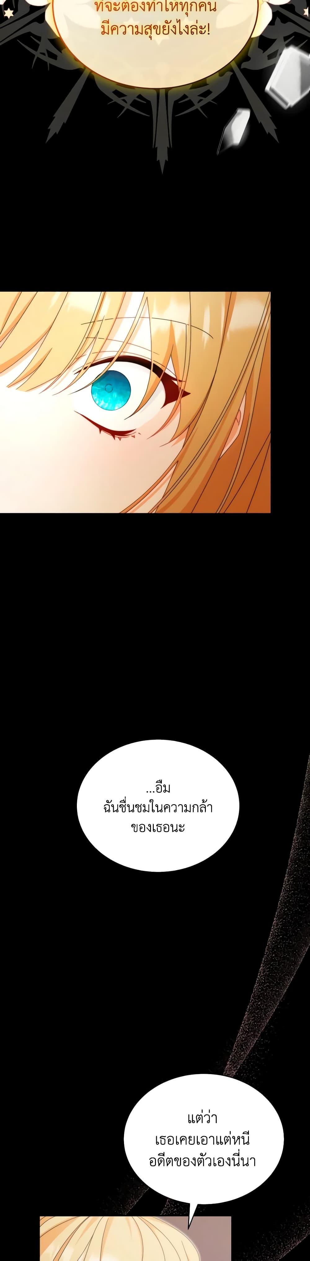 Manga-lc-com อ่านมังงะ อ่านการ์ตูน ออนไลน์ ฟรี Writing My Male Lead’s Happily Ever After ตอนที่ 1 2 3 4 5 6 7 8 9 10 11 12 13 14 ฟรี ไม่มีโฆษณา Manga-lc - อ่าน มังงะ อ่าน การ์ตูน ออนไลน์ อ่านมังงะ ฟรี