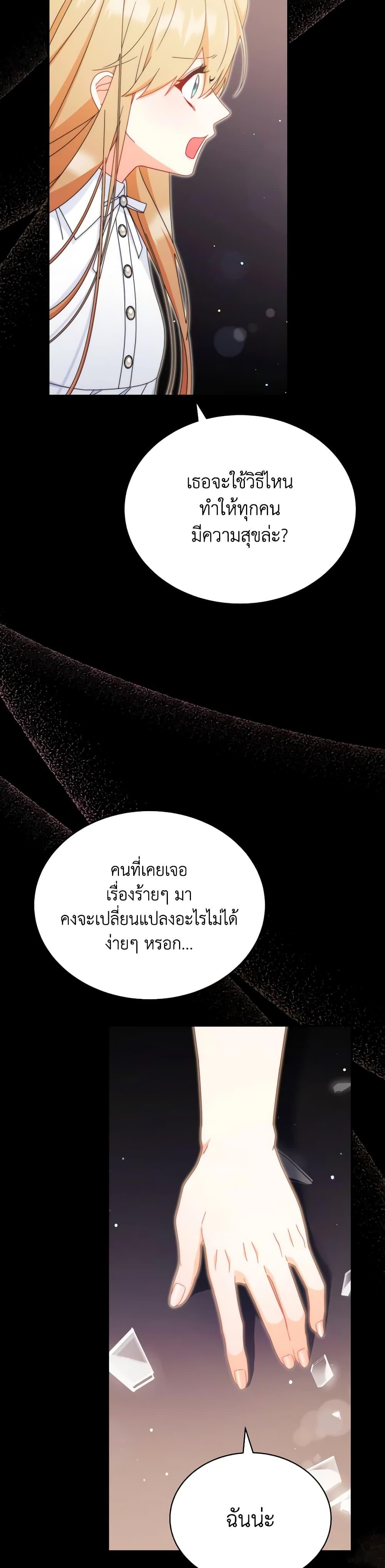 Manga-lc-com อ่านมังงะ อ่านการ์ตูน ออนไลน์ ฟรี Writing My Male Lead’s Happily Ever After ตอนที่ 1 2 3 4 5 6 7 8 9 10 11 12 13 14 ฟรี ไม่มีโฆษณา Manga-lc - อ่าน มังงะ อ่าน การ์ตูน ออนไลน์ อ่านมังงะ ฟรี