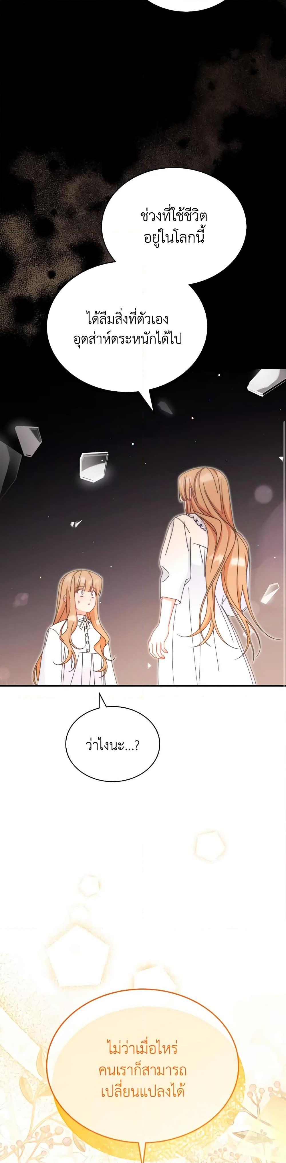 Manga-lc-com อ่านมังงะ อ่านการ์ตูน ออนไลน์ ฟรี Writing My Male Lead’s Happily Ever After ตอนที่ 1 2 3 4 5 6 7 8 9 10 11 12 13 14 ฟรี ไม่มีโฆษณา Manga-lc - อ่าน มังงะ อ่าน การ์ตูน ออนไลน์ อ่านมังงะ ฟรี