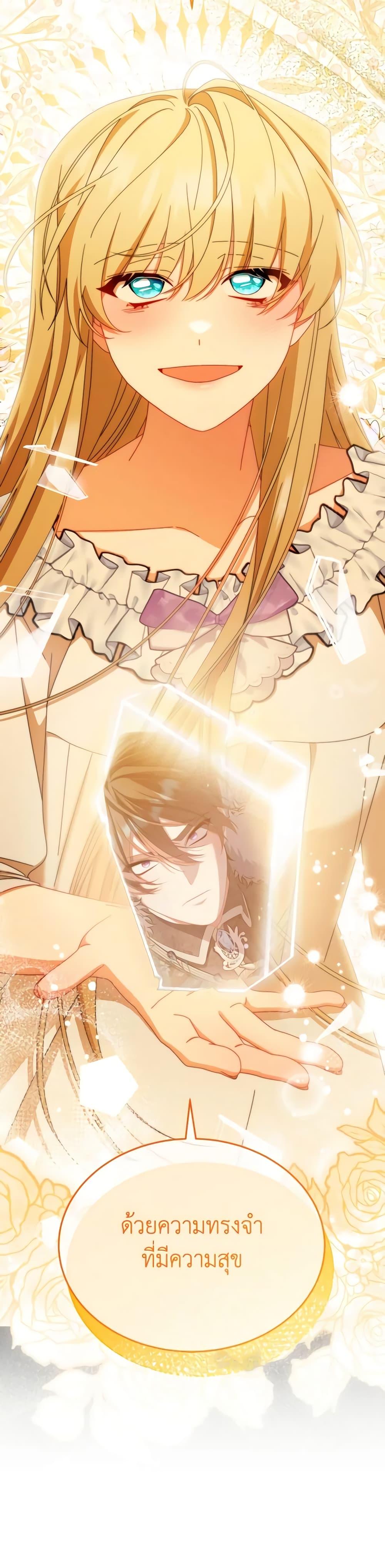 Manga-lc-com อ่านมังงะ อ่านการ์ตูน ออนไลน์ ฟรี Writing My Male Lead’s Happily Ever After ตอนที่ 1 2 3 4 5 6 7 8 9 10 11 12 13 14 ฟรี ไม่มีโฆษณา Manga-lc - อ่าน มังงะ อ่าน การ์ตูน ออนไลน์ อ่านมังงะ ฟรี