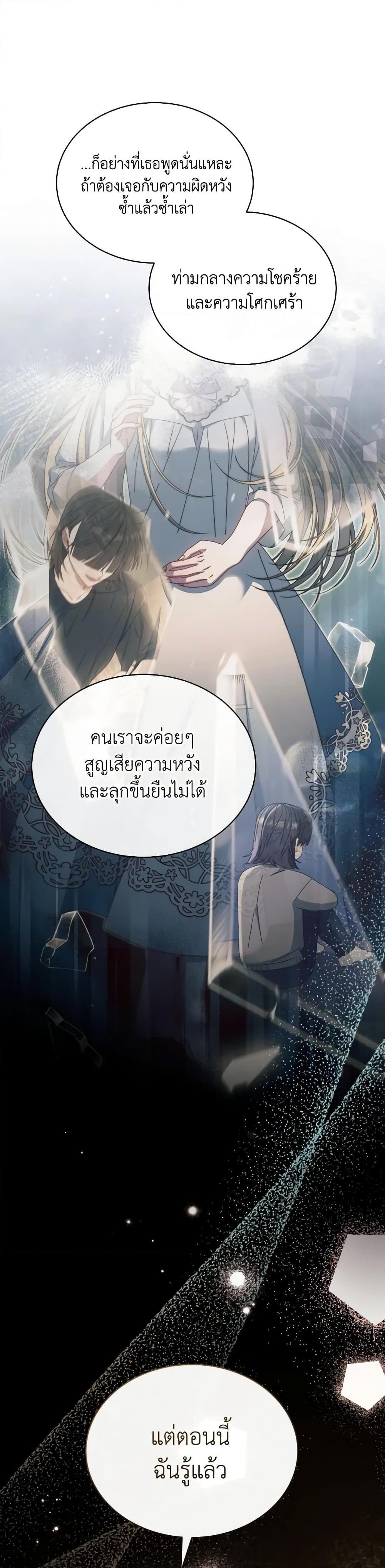 Manga-lc-com อ่านมังงะ อ่านการ์ตูน ออนไลน์ ฟรี Writing My Male Lead’s Happily Ever After ตอนที่ 1 2 3 4 5 6 7 8 9 10 11 12 13 14 ฟรี ไม่มีโฆษณา Manga-lc - อ่าน มังงะ อ่าน การ์ตูน ออนไลน์ อ่านมังงะ ฟรี