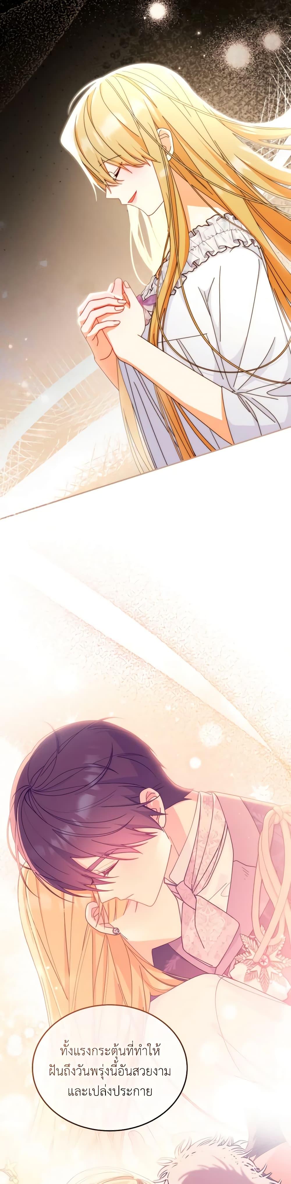 Manga-lc-com อ่านมังงะ อ่านการ์ตูน ออนไลน์ ฟรี Writing My Male Lead’s Happily Ever After ตอนที่ 1 2 3 4 5 6 7 8 9 10 11 12 13 14 ฟรี ไม่มีโฆษณา Manga-lc - อ่าน มังงะ อ่าน การ์ตูน ออนไลน์ อ่านมังงะ ฟรี