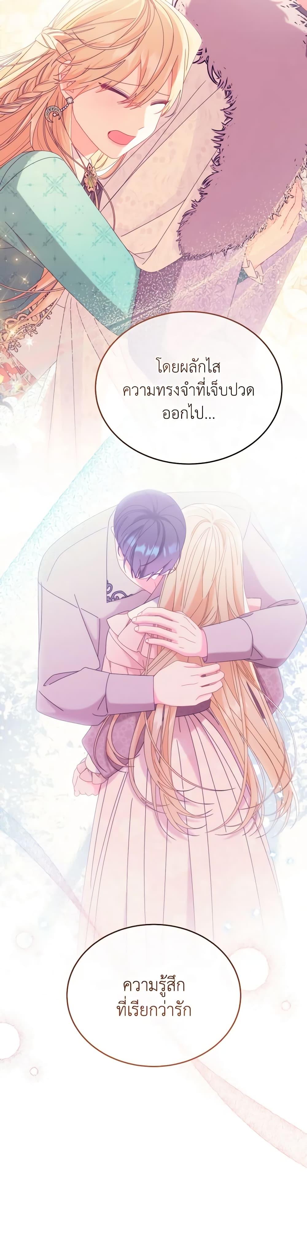 Manga-lc-com อ่านมังงะ อ่านการ์ตูน ออนไลน์ ฟรี Writing My Male Lead’s Happily Ever After ตอนที่ 1 2 3 4 5 6 7 8 9 10 11 12 13 14 ฟรี ไม่มีโฆษณา Manga-lc - อ่าน มังงะ อ่าน การ์ตูน ออนไลน์ อ่านมังงะ ฟรี