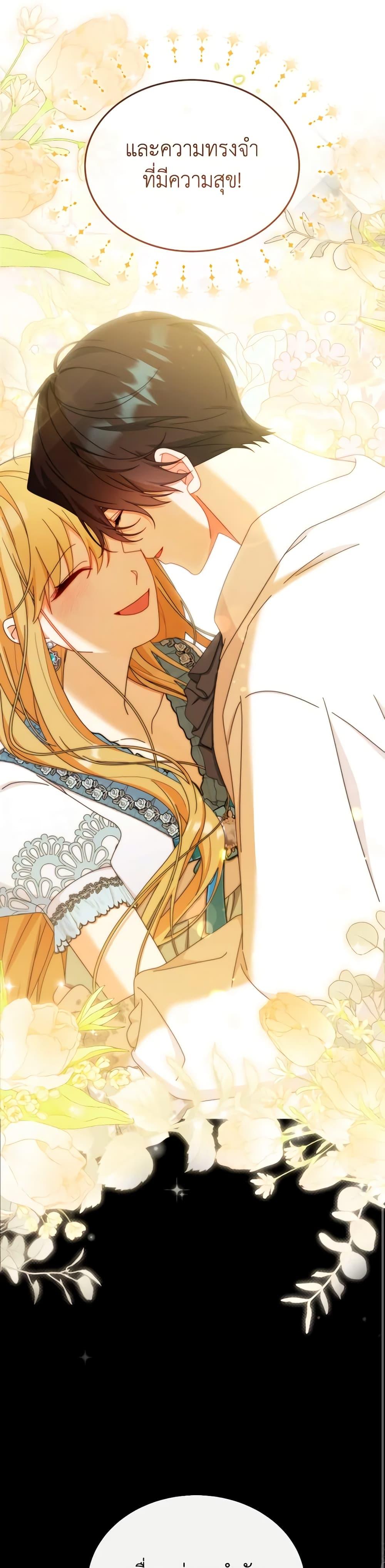 Manga-lc-com อ่านมังงะ อ่านการ์ตูน ออนไลน์ ฟรี Writing My Male Lead’s Happily Ever After ตอนที่ 1 2 3 4 5 6 7 8 9 10 11 12 13 14 ฟรี ไม่มีโฆษณา Manga-lc - อ่าน มังงะ อ่าน การ์ตูน ออนไลน์ อ่านมังงะ ฟรี