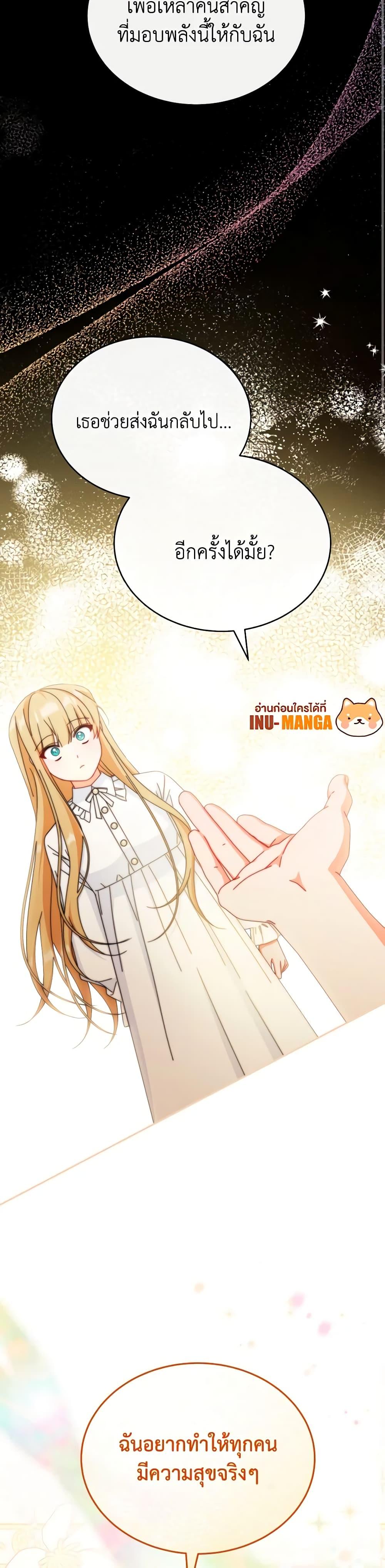 Manga-lc-com อ่านมังงะ อ่านการ์ตูน ออนไลน์ ฟรี Writing My Male Lead’s Happily Ever After ตอนที่ 1 2 3 4 5 6 7 8 9 10 11 12 13 14 ฟรี ไม่มีโฆษณา Manga-lc - อ่าน มังงะ อ่าน การ์ตูน ออนไลน์ อ่านมังงะ ฟรี