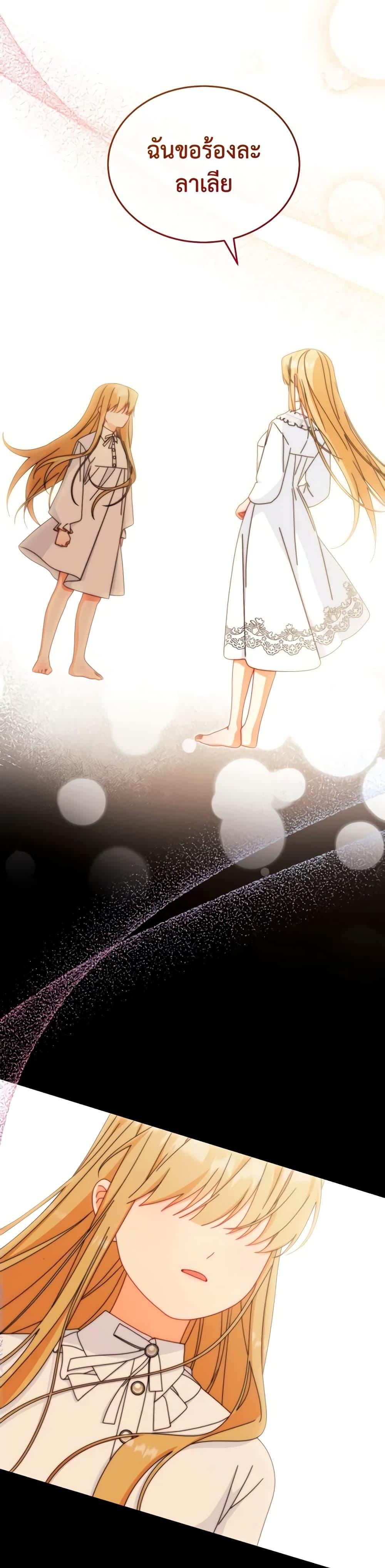 Manga-lc-com อ่านมังงะ อ่านการ์ตูน ออนไลน์ ฟรี Writing My Male Lead’s Happily Ever After ตอนที่ 1 2 3 4 5 6 7 8 9 10 11 12 13 14 ฟรี ไม่มีโฆษณา Manga-lc - อ่าน มังงะ อ่าน การ์ตูน ออนไลน์ อ่านมังงะ ฟรี