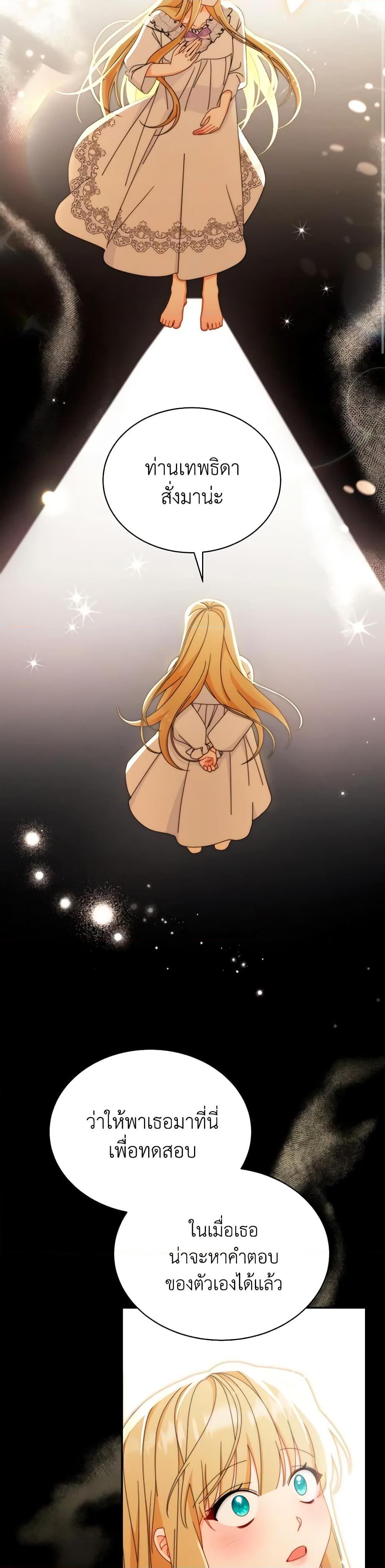 Manga-lc-com อ่านมังงะ อ่านการ์ตูน ออนไลน์ ฟรี Writing My Male Lead’s Happily Ever After ตอนที่ 1 2 3 4 5 6 7 8 9 10 11 12 13 14 ฟรี ไม่มีโฆษณา Manga-lc - อ่าน มังงะ อ่าน การ์ตูน ออนไลน์ อ่านมังงะ ฟรี