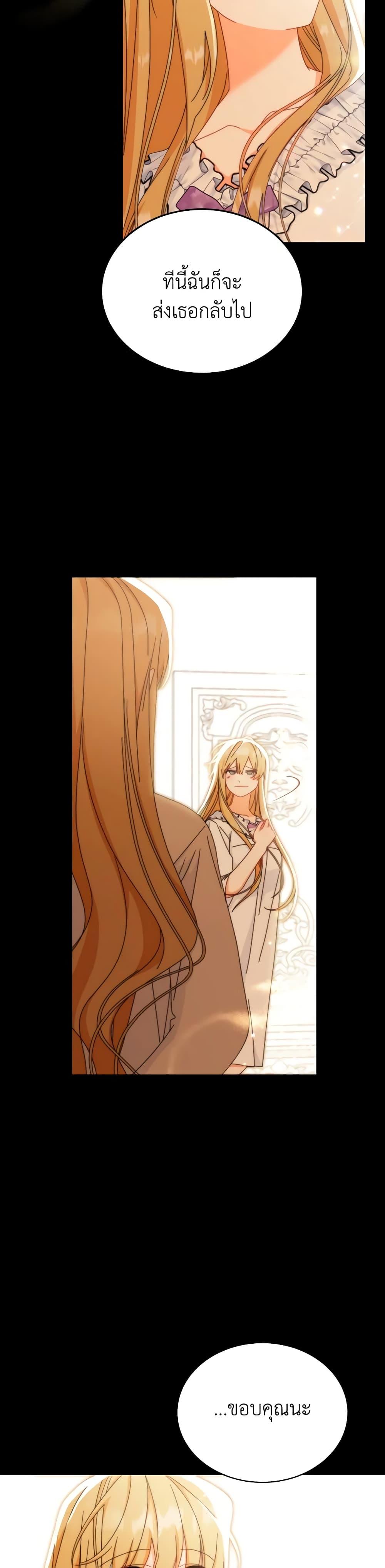 Manga-lc-com อ่านมังงะ อ่านการ์ตูน ออนไลน์ ฟรี Writing My Male Lead’s Happily Ever After ตอนที่ 1 2 3 4 5 6 7 8 9 10 11 12 13 14 ฟรี ไม่มีโฆษณา Manga-lc - อ่าน มังงะ อ่าน การ์ตูน ออนไลน์ อ่านมังงะ ฟรี