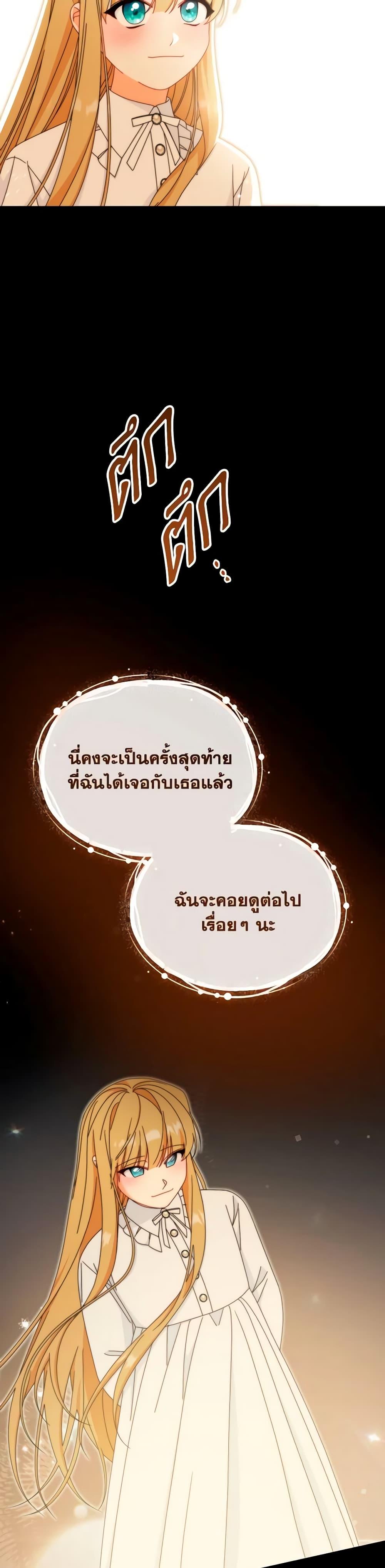 Manga-lc-com อ่านมังงะ อ่านการ์ตูน ออนไลน์ ฟรี Writing My Male Lead’s Happily Ever After ตอนที่ 1 2 3 4 5 6 7 8 9 10 11 12 13 14 ฟรี ไม่มีโฆษณา Manga-lc - อ่าน มังงะ อ่าน การ์ตูน ออนไลน์ อ่านมังงะ ฟรี