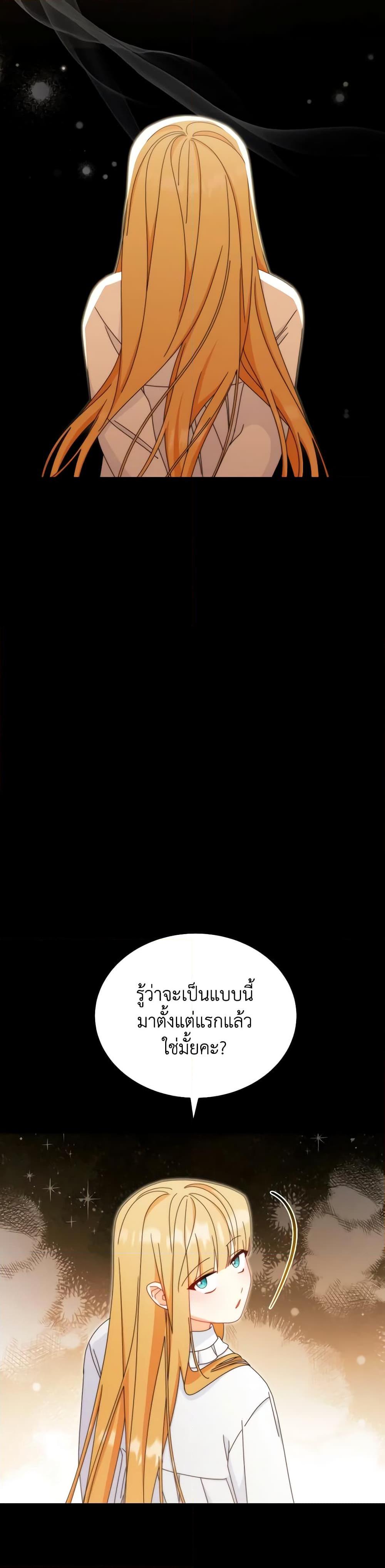 Manga-lc-com อ่านมังงะ อ่านการ์ตูน ออนไลน์ ฟรี Writing My Male Lead’s Happily Ever After ตอนที่ 1 2 3 4 5 6 7 8 9 10 11 12 13 14 ฟรี ไม่มีโฆษณา Manga-lc - อ่าน มังงะ อ่าน การ์ตูน ออนไลน์ อ่านมังงะ ฟรี