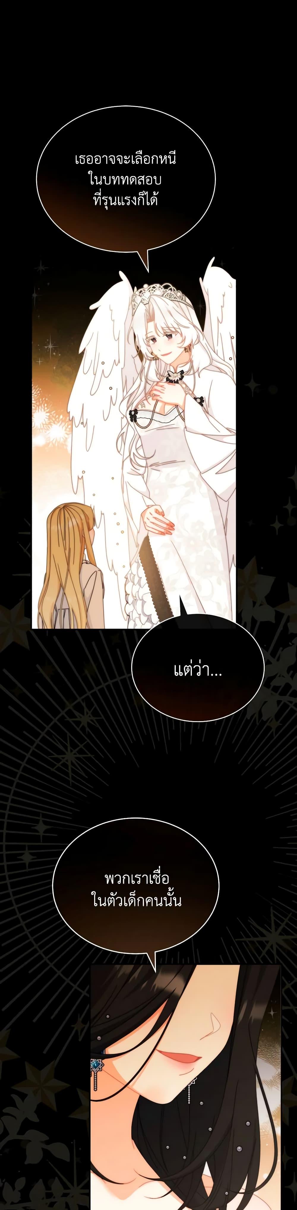 Manga-lc-com อ่านมังงะ อ่านการ์ตูน ออนไลน์ ฟรี Writing My Male Lead’s Happily Ever After ตอนที่ 1 2 3 4 5 6 7 8 9 10 11 12 13 14 ฟรี ไม่มีโฆษณา Manga-lc - อ่าน มังงะ อ่าน การ์ตูน ออนไลน์ อ่านมังงะ ฟรี