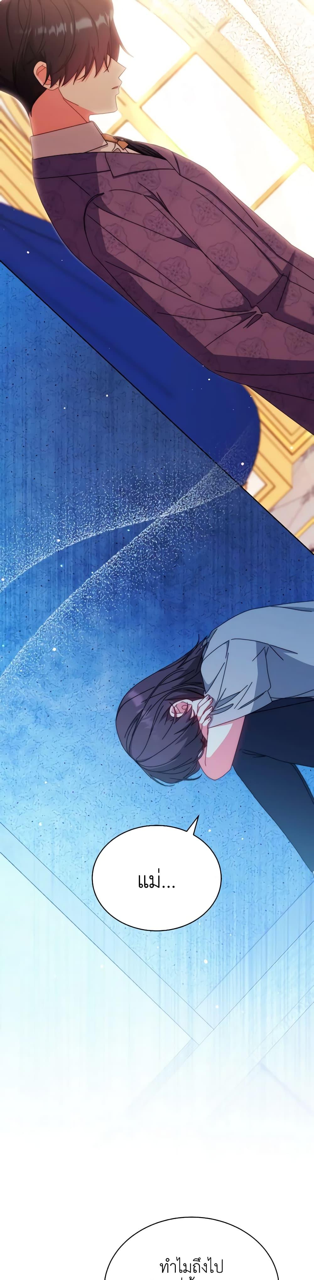 Manga-lc-com อ่านมังงะ อ่านการ์ตูน ออนไลน์ ฟรี Writing My Male Lead’s Happily Ever After ตอนที่ 1 2 3 4 5 6 7 8 9 10 11 12 13 14 ฟรี ไม่มีโฆษณา Manga-lc - อ่าน มังงะ อ่าน การ์ตูน ออนไลน์ อ่านมังงะ ฟรี