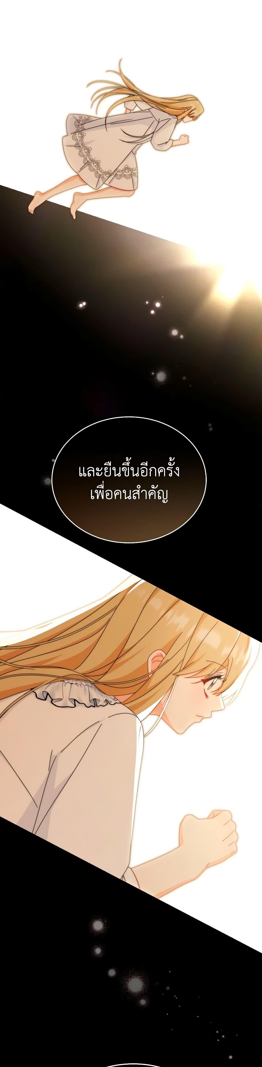 Manga-lc-com อ่านมังงะ อ่านการ์ตูน ออนไลน์ ฟรี Writing My Male Lead’s Happily Ever After ตอนที่ 1 2 3 4 5 6 7 8 9 10 11 12 13 14 ฟรี ไม่มีโฆษณา Manga-lc - อ่าน มังงะ อ่าน การ์ตูน ออนไลน์ อ่านมังงะ ฟรี