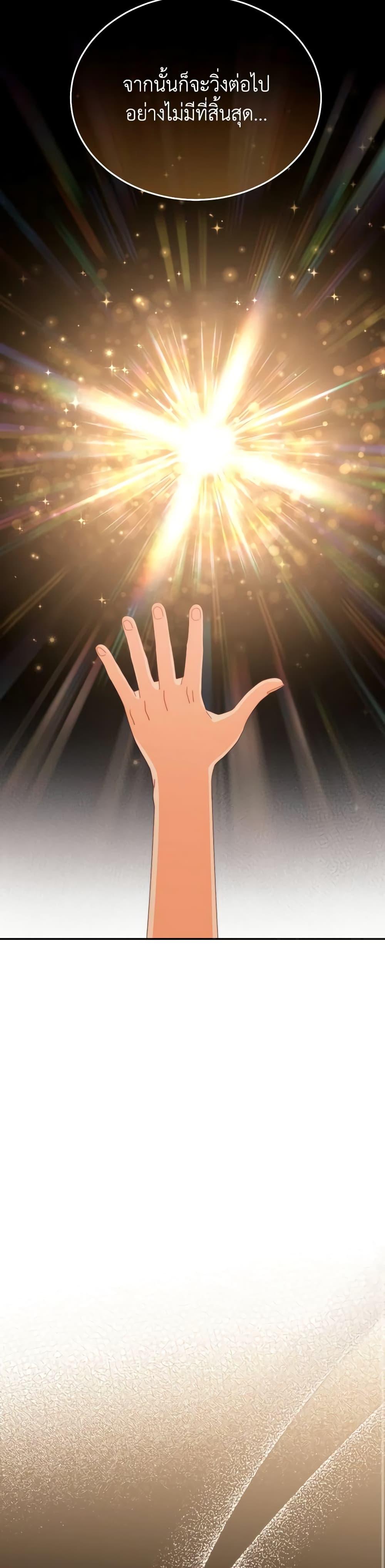 Manga-lc-com อ่านมังงะ อ่านการ์ตูน ออนไลน์ ฟรี Writing My Male Lead’s Happily Ever After ตอนที่ 1 2 3 4 5 6 7 8 9 10 11 12 13 14 ฟรี ไม่มีโฆษณา Manga-lc - อ่าน มังงะ อ่าน การ์ตูน ออนไลน์ อ่านมังงะ ฟรี