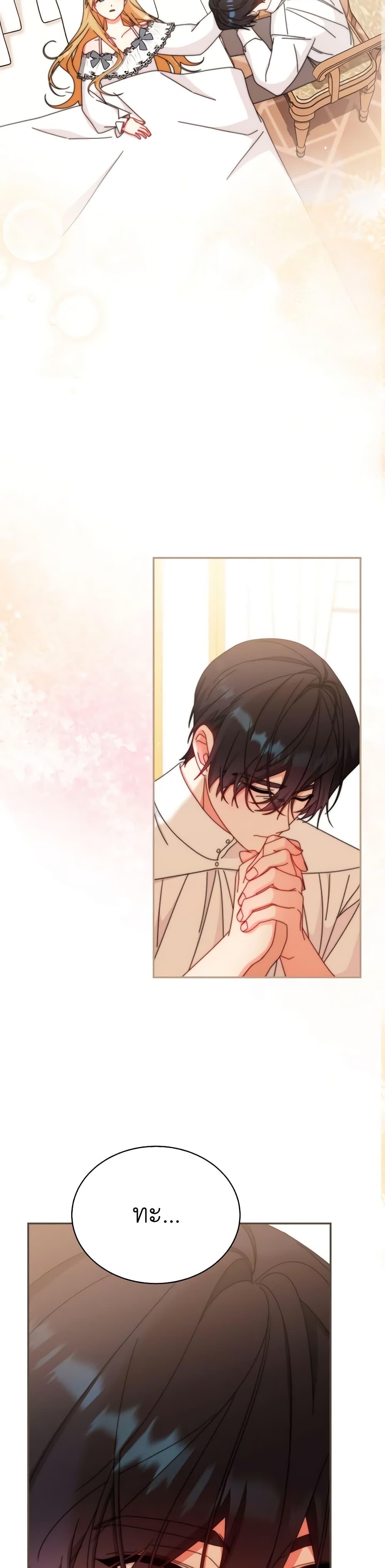 Manga-lc-com อ่านมังงะ อ่านการ์ตูน ออนไลน์ ฟรี Writing My Male Lead’s Happily Ever After ตอนที่ 1 2 3 4 5 6 7 8 9 10 11 12 13 14 ฟรี ไม่มีโฆษณา Manga-lc - อ่าน มังงะ อ่าน การ์ตูน ออนไลน์ อ่านมังงะ ฟรี