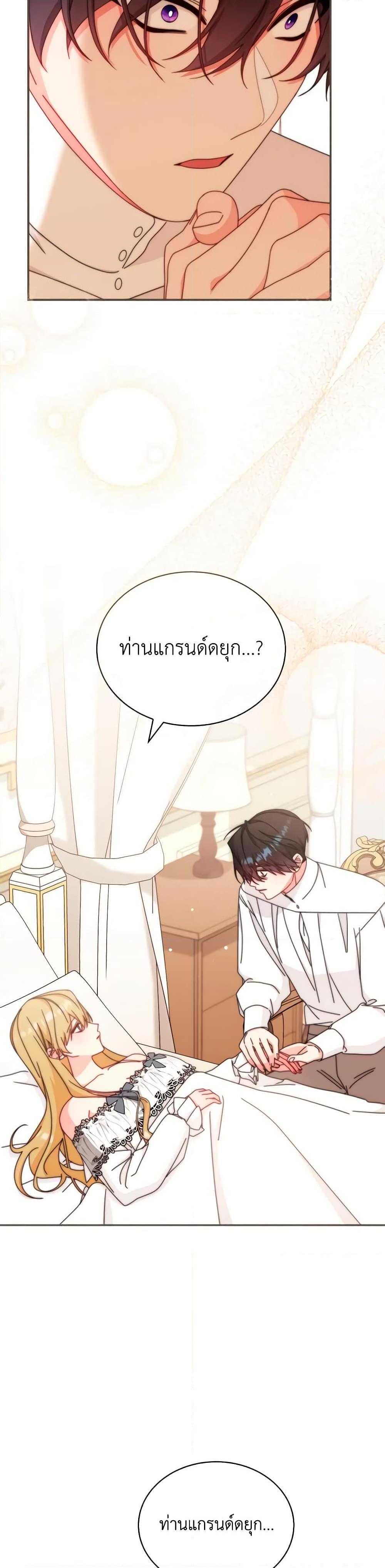 Manga-lc-com อ่านมังงะ อ่านการ์ตูน ออนไลน์ ฟรี Writing My Male Lead’s Happily Ever After ตอนที่ 1 2 3 4 5 6 7 8 9 10 11 12 13 14 ฟรี ไม่มีโฆษณา Manga-lc - อ่าน มังงะ อ่าน การ์ตูน ออนไลน์ อ่านมังงะ ฟรี