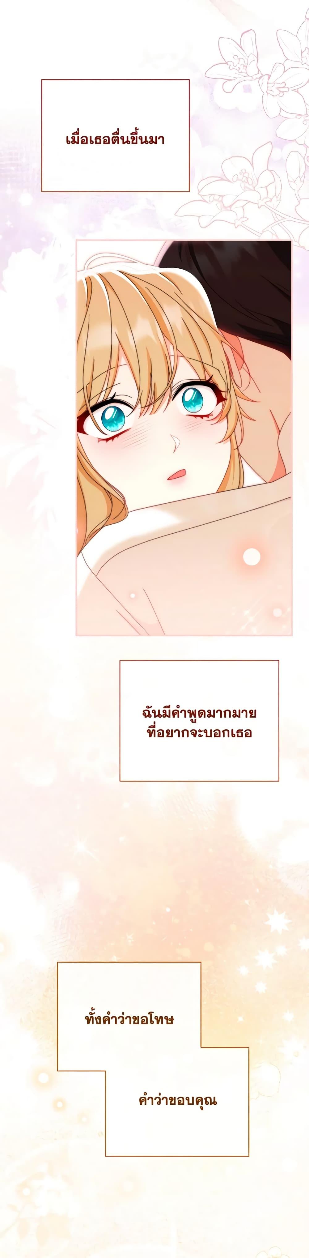 Manga-lc-com อ่านมังงะ อ่านการ์ตูน ออนไลน์ ฟรี Writing My Male Lead’s Happily Ever After ตอนที่ 1 2 3 4 5 6 7 8 9 10 11 12 13 14 ฟรี ไม่มีโฆษณา Manga-lc - อ่าน มังงะ อ่าน การ์ตูน ออนไลน์ อ่านมังงะ ฟรี