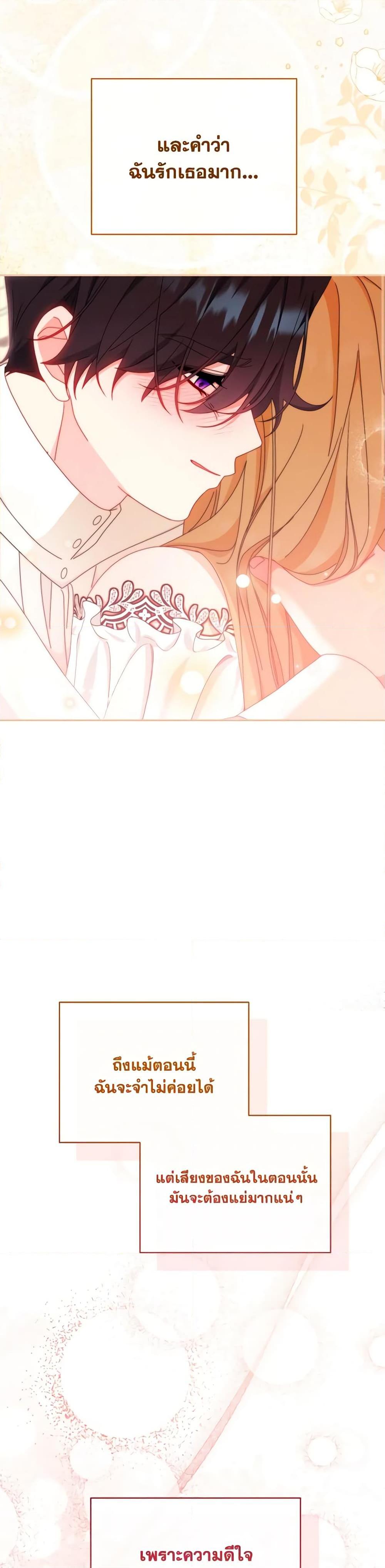 Manga-lc-com อ่านมังงะ อ่านการ์ตูน ออนไลน์ ฟรี Writing My Male Lead’s Happily Ever After ตอนที่ 1 2 3 4 5 6 7 8 9 10 11 12 13 14 ฟรี ไม่มีโฆษณา Manga-lc - อ่าน มังงะ อ่าน การ์ตูน ออนไลน์ อ่านมังงะ ฟรี