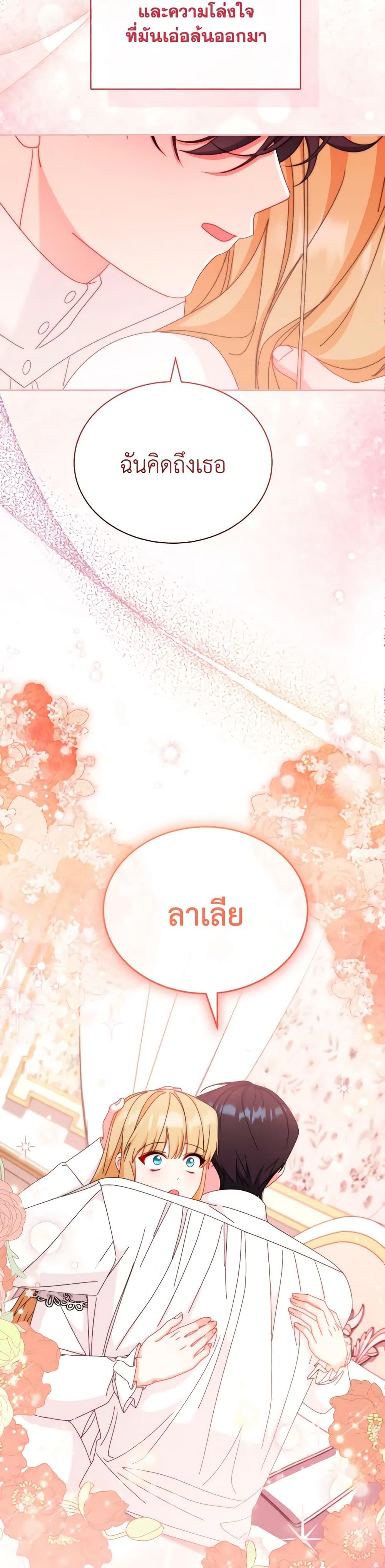 Manga-lc-com อ่านมังงะ อ่านการ์ตูน ออนไลน์ ฟรี Writing My Male Lead’s Happily Ever After ตอนที่ 1 2 3 4 5 6 7 8 9 10 11 12 13 14 ฟรี ไม่มีโฆษณา Manga-lc - อ่าน มังงะ อ่าน การ์ตูน ออนไลน์ อ่านมังงะ ฟรี