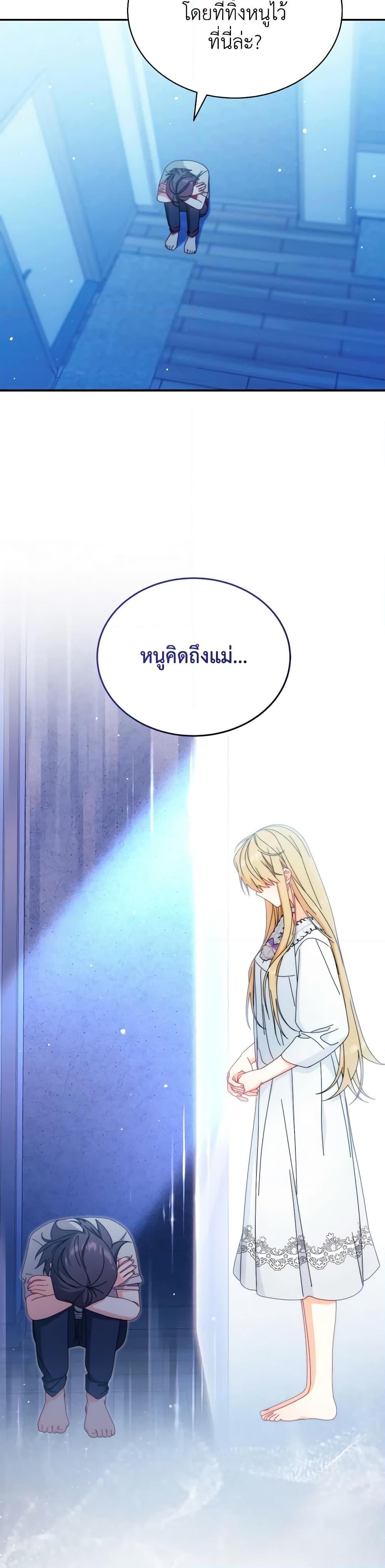 Manga-lc-com อ่านมังงะ อ่านการ์ตูน ออนไลน์ ฟรี Writing My Male Lead’s Happily Ever After ตอนที่ 1 2 3 4 5 6 7 8 9 10 11 12 13 14 ฟรี ไม่มีโฆษณา Manga-lc - อ่าน มังงะ อ่าน การ์ตูน ออนไลน์ อ่านมังงะ ฟรี