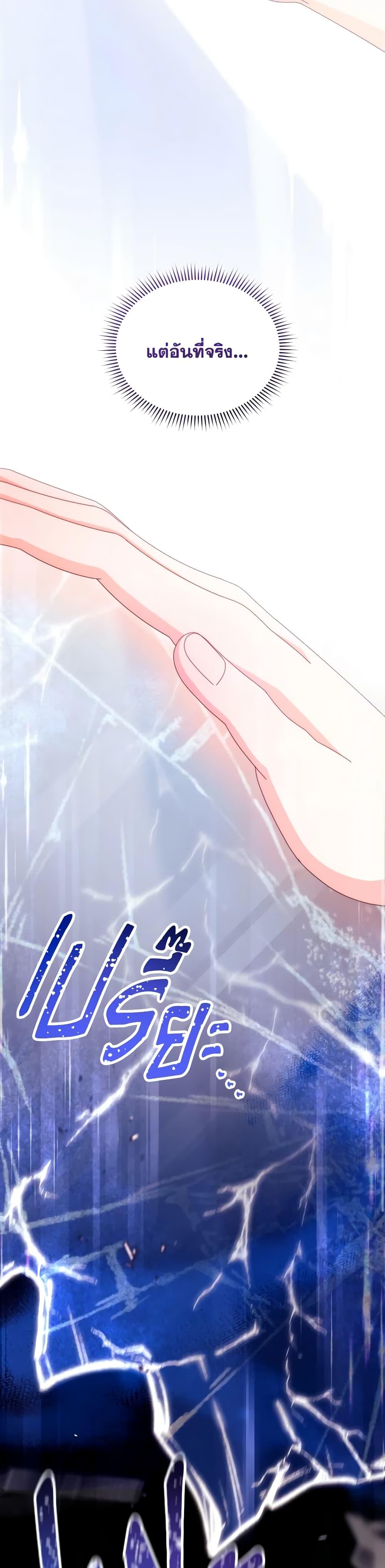 Manga-lc-com อ่านมังงะ อ่านการ์ตูน ออนไลน์ ฟรี Writing My Male Lead’s Happily Ever After ตอนที่ 1 2 3 4 5 6 7 8 9 10 11 12 13 14 ฟรี ไม่มีโฆษณา Manga-lc - อ่าน มังงะ อ่าน การ์ตูน ออนไลน์ อ่านมังงะ ฟรี