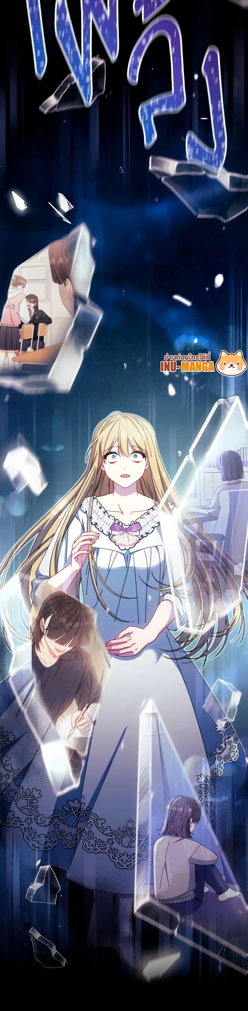 Manga-lc-com อ่านมังงะ อ่านการ์ตูน ออนไลน์ ฟรี Writing My Male Lead’s Happily Ever After ตอนที่ 1 2 3 4 5 6 7 8 9 10 11 12 13 14 ฟรี ไม่มีโฆษณา Manga-lc - อ่าน มังงะ อ่าน การ์ตูน ออนไลน์ อ่านมังงะ ฟรี