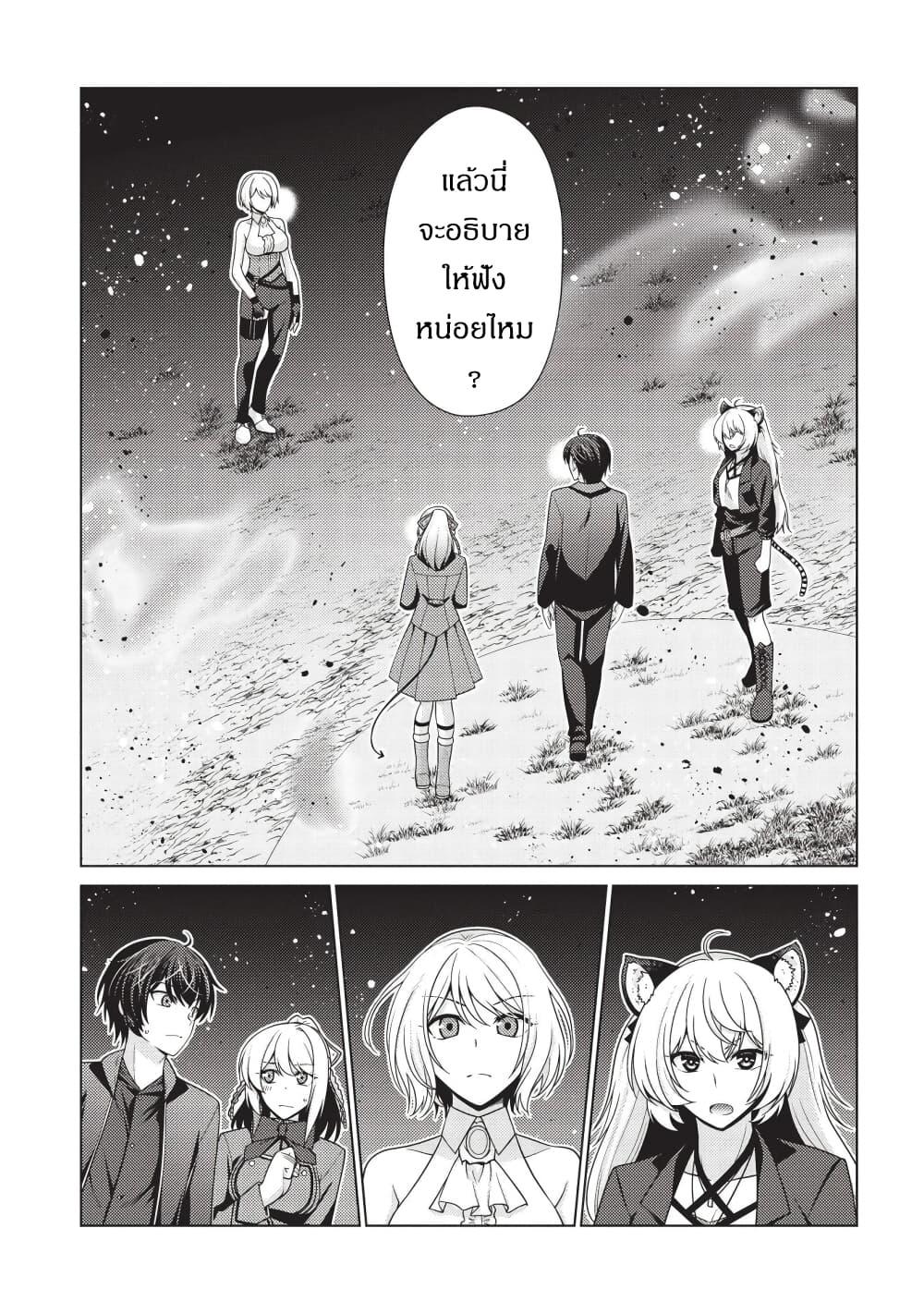 Manga-lc-com อ่านมังงะ อ่านการ์ตูน ออนไลน์ ฟรี Tales of Taking Throne Who the Weakest and Incompetent Student ตอนที่ 1 2 3 4 5 6 7 8 9 10 11 12 13 14 ฟรี ไม่มีโฆษณา Manga-lc - อ่าน มังงะ อ่าน การ์ตูน ออนไลน์ อ่านมังงะ ฟรี