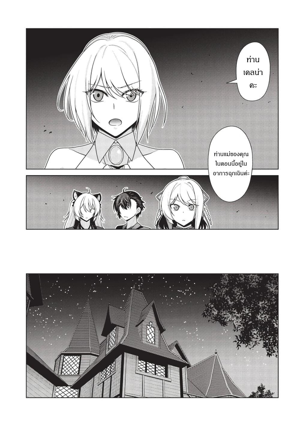 Manga-lc-com อ่านมังงะ อ่านการ์ตูน ออนไลน์ ฟรี Tales of Taking Throne Who the Weakest and Incompetent Student ตอนที่ 1 2 3 4 5 6 7 8 9 10 11 12 13 14 ฟรี ไม่มีโฆษณา Manga-lc - อ่าน มังงะ อ่าน การ์ตูน ออนไลน์ อ่านมังงะ ฟรี