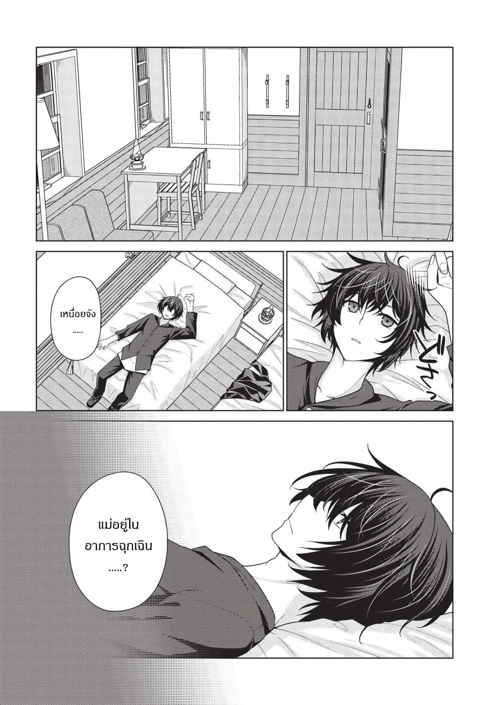 Manga-lc-com อ่านมังงะ อ่านการ์ตูน ออนไลน์ ฟรี Tales of Taking Throne Who the Weakest and Incompetent Student ตอนที่ 1 2 3 4 5 6 7 8 9 10 11 12 13 14 ฟรี ไม่มีโฆษณา Manga-lc - อ่าน มังงะ อ่าน การ์ตูน ออนไลน์ อ่านมังงะ ฟรี