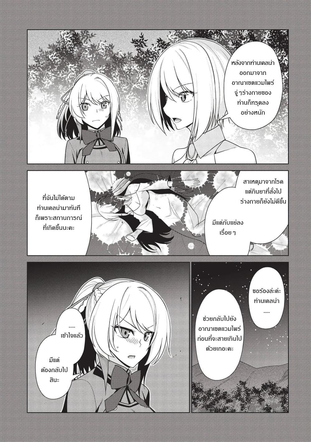 Manga-lc-com อ่านมังงะ อ่านการ์ตูน ออนไลน์ ฟรี Tales of Taking Throne Who the Weakest and Incompetent Student ตอนที่ 1 2 3 4 5 6 7 8 9 10 11 12 13 14 ฟรี ไม่มีโฆษณา Manga-lc - อ่าน มังงะ อ่าน การ์ตูน ออนไลน์ อ่านมังงะ ฟรี