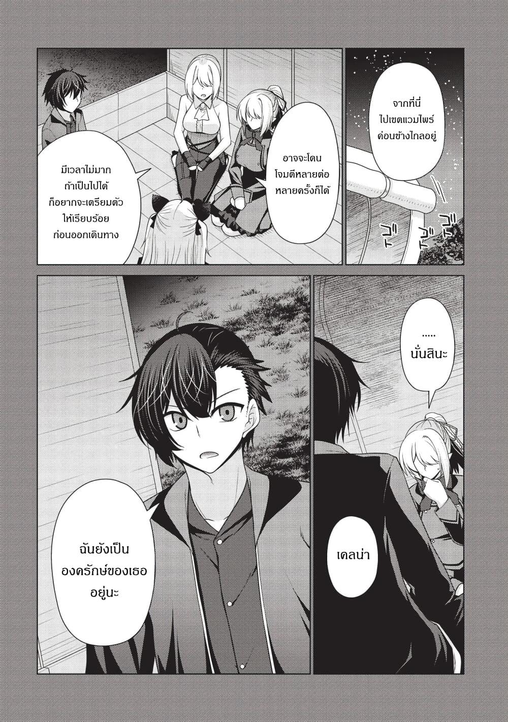 Manga-lc-com อ่านมังงะ อ่านการ์ตูน ออนไลน์ ฟรี Tales of Taking Throne Who the Weakest and Incompetent Student ตอนที่ 1 2 3 4 5 6 7 8 9 10 11 12 13 14 ฟรี ไม่มีโฆษณา Manga-lc - อ่าน มังงะ อ่าน การ์ตูน ออนไลน์ อ่านมังงะ ฟรี