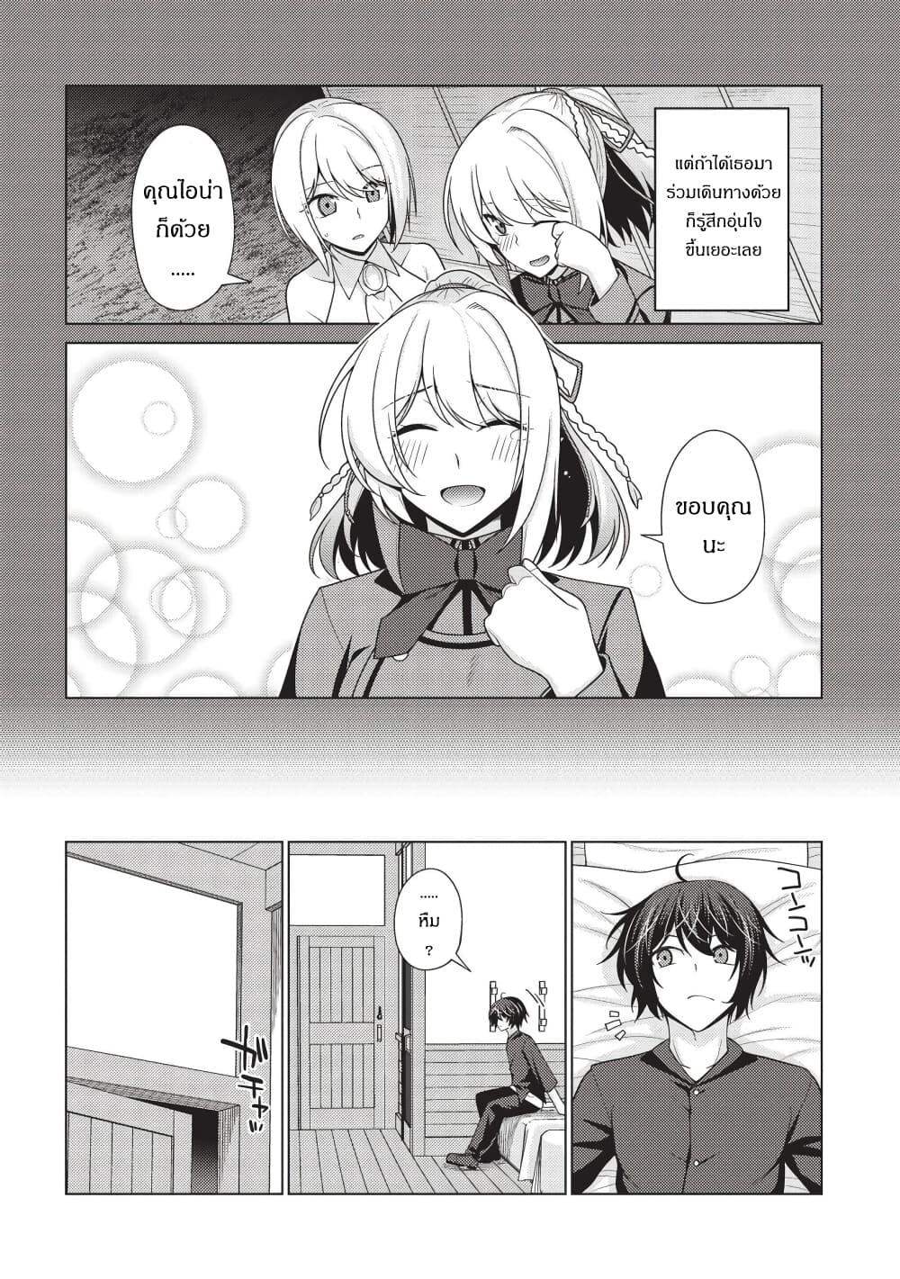 Manga-lc-com อ่านมังงะ อ่านการ์ตูน ออนไลน์ ฟรี Tales of Taking Throne Who the Weakest and Incompetent Student ตอนที่ 1 2 3 4 5 6 7 8 9 10 11 12 13 14 ฟรี ไม่มีโฆษณา Manga-lc - อ่าน มังงะ อ่าน การ์ตูน ออนไลน์ อ่านมังงะ ฟรี