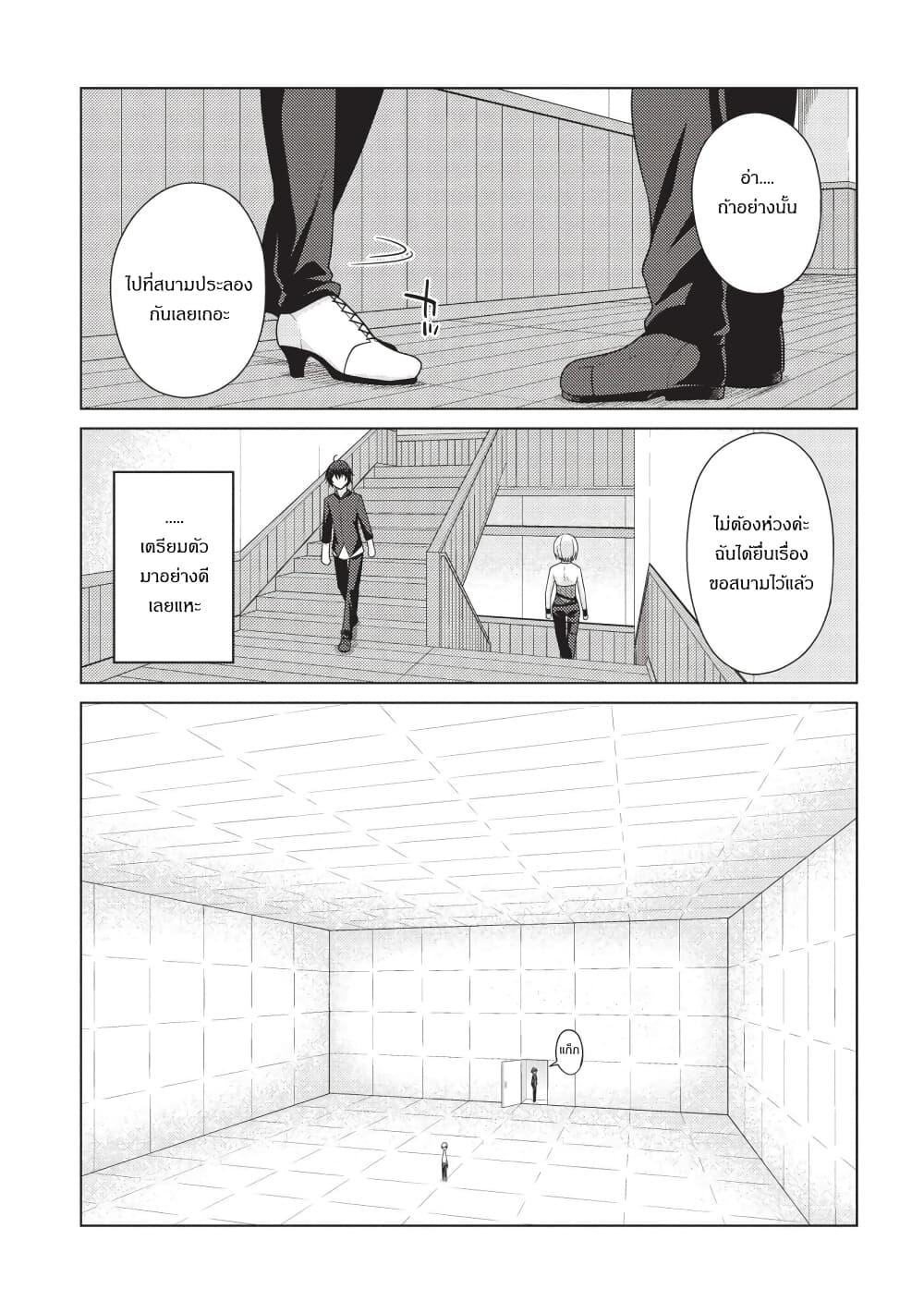 Manga-lc-com อ่านมังงะ อ่านการ์ตูน ออนไลน์ ฟรี Tales of Taking Throne Who the Weakest and Incompetent Student ตอนที่ 1 2 3 4 5 6 7 8 9 10 11 12 13 14 ฟรี ไม่มีโฆษณา Manga-lc - อ่าน มังงะ อ่าน การ์ตูน ออนไลน์ อ่านมังงะ ฟรี