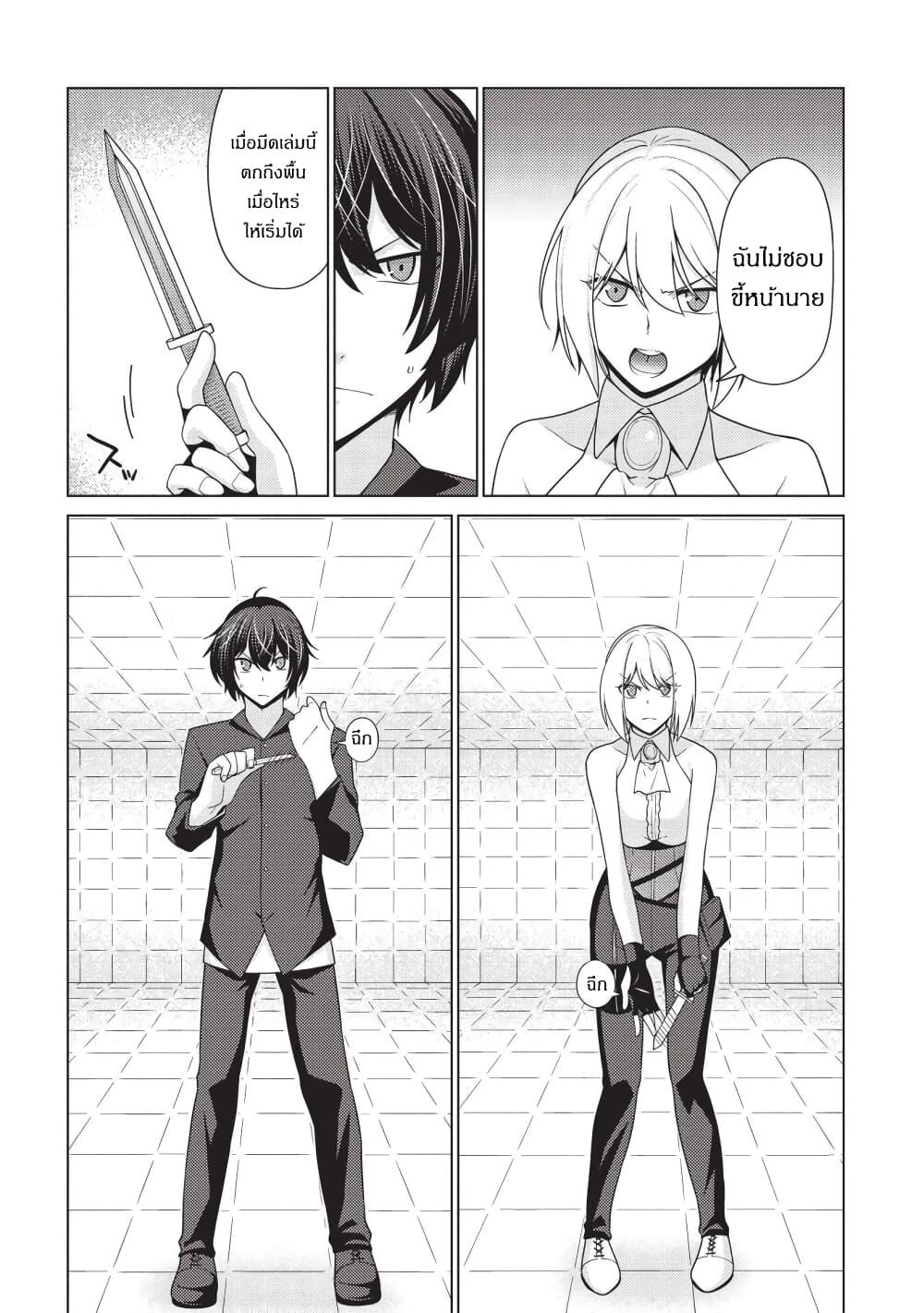 Manga-lc-com อ่านมังงะ อ่านการ์ตูน ออนไลน์ ฟรี Tales of Taking Throne Who the Weakest and Incompetent Student ตอนที่ 1 2 3 4 5 6 7 8 9 10 11 12 13 14 ฟรี ไม่มีโฆษณา Manga-lc - อ่าน มังงะ อ่าน การ์ตูน ออนไลน์ อ่านมังงะ ฟรี