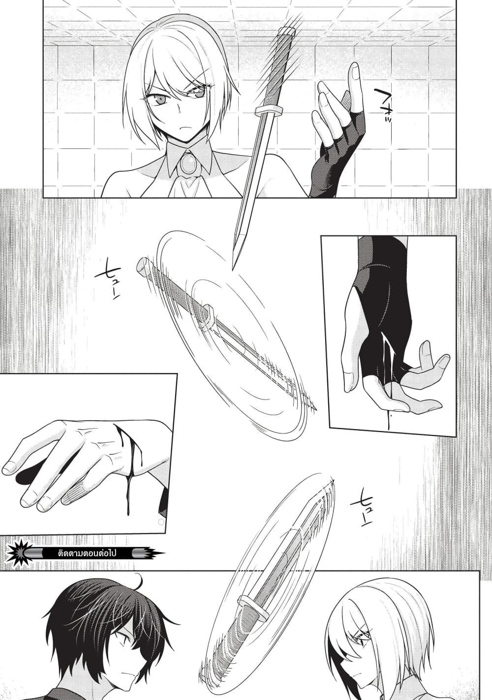 Manga-lc-com อ่านมังงะ อ่านการ์ตูน ออนไลน์ ฟรี Tales of Taking Throne Who the Weakest and Incompetent Student ตอนที่ 1 2 3 4 5 6 7 8 9 10 11 12 13 14 ฟรี ไม่มีโฆษณา Manga-lc - อ่าน มังงะ อ่าน การ์ตูน ออนไลน์ อ่านมังงะ ฟรี