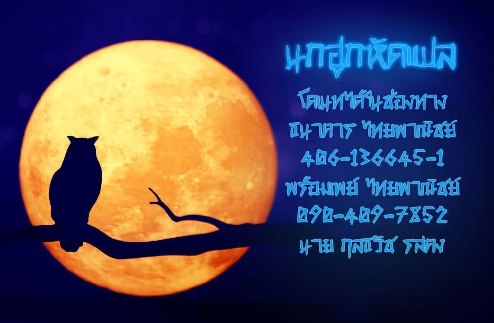 Manga-lc-com อ่านมังงะ อ่านการ์ตูน ออนไลน์ ฟรี Tales of Taking Throne Who the Weakest and Incompetent Student ตอนที่ 1 2 3 4 5 6 7 8 9 10 11 12 13 14 ฟรี ไม่มีโฆษณา Manga-lc - อ่าน มังงะ อ่าน การ์ตูน ออนไลน์ อ่านมังงะ ฟรี