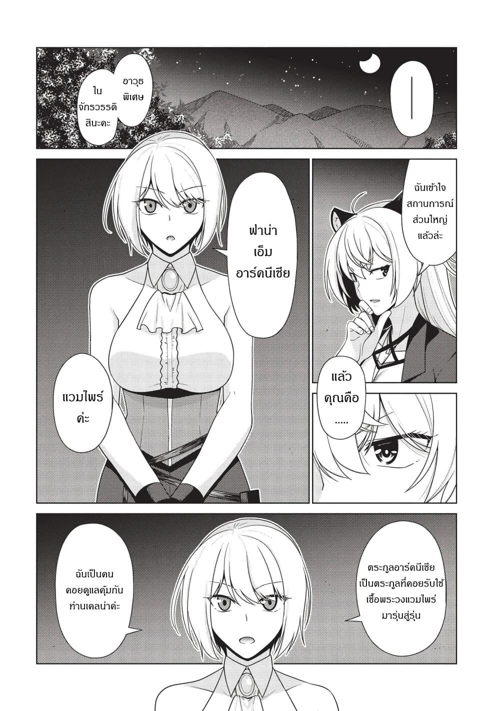 Manga-lc-com อ่านมังงะ อ่านการ์ตูน ออนไลน์ ฟรี Tales of Taking Throne Who the Weakest and Incompetent Student ตอนที่ 1 2 3 4 5 6 7 8 9 10 11 12 13 14 ฟรี ไม่มีโฆษณา Manga-lc - อ่าน มังงะ อ่าน การ์ตูน ออนไลน์ อ่านมังงะ ฟรี