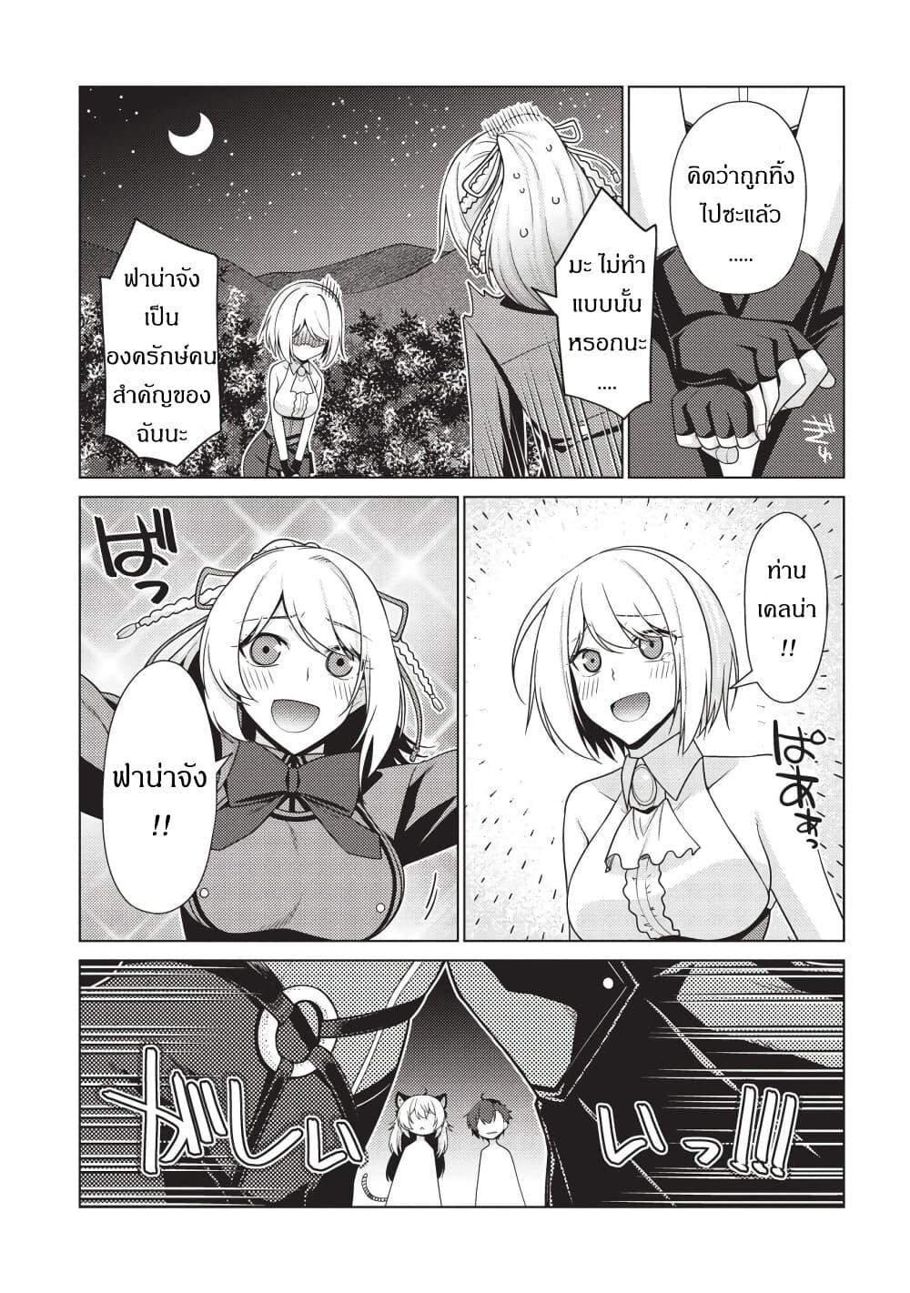 Manga-lc-com อ่านมังงะ อ่านการ์ตูน ออนไลน์ ฟรี Tales of Taking Throne Who the Weakest and Incompetent Student ตอนที่ 1 2 3 4 5 6 7 8 9 10 11 12 13 14 ฟรี ไม่มีโฆษณา Manga-lc - อ่าน มังงะ อ่าน การ์ตูน ออนไลน์ อ่านมังงะ ฟรี