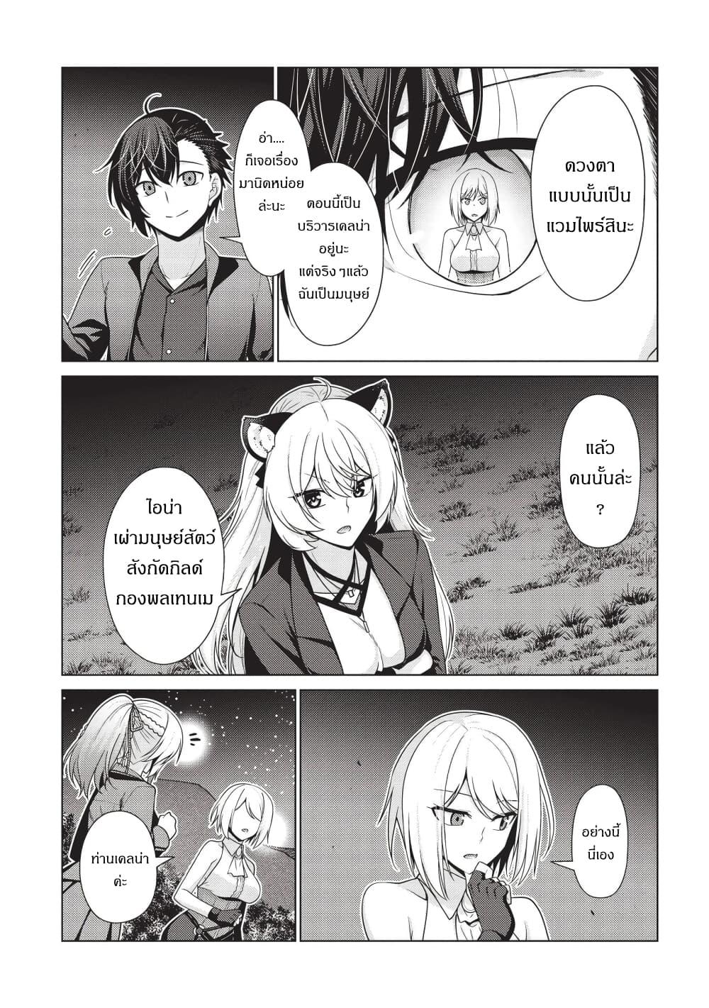 Manga-lc-com อ่านมังงะ อ่านการ์ตูน ออนไลน์ ฟรี Tales of Taking Throne Who the Weakest and Incompetent Student ตอนที่ 1 2 3 4 5 6 7 8 9 10 11 12 13 14 ฟรี ไม่มีโฆษณา Manga-lc - อ่าน มังงะ อ่าน การ์ตูน ออนไลน์ อ่านมังงะ ฟรี