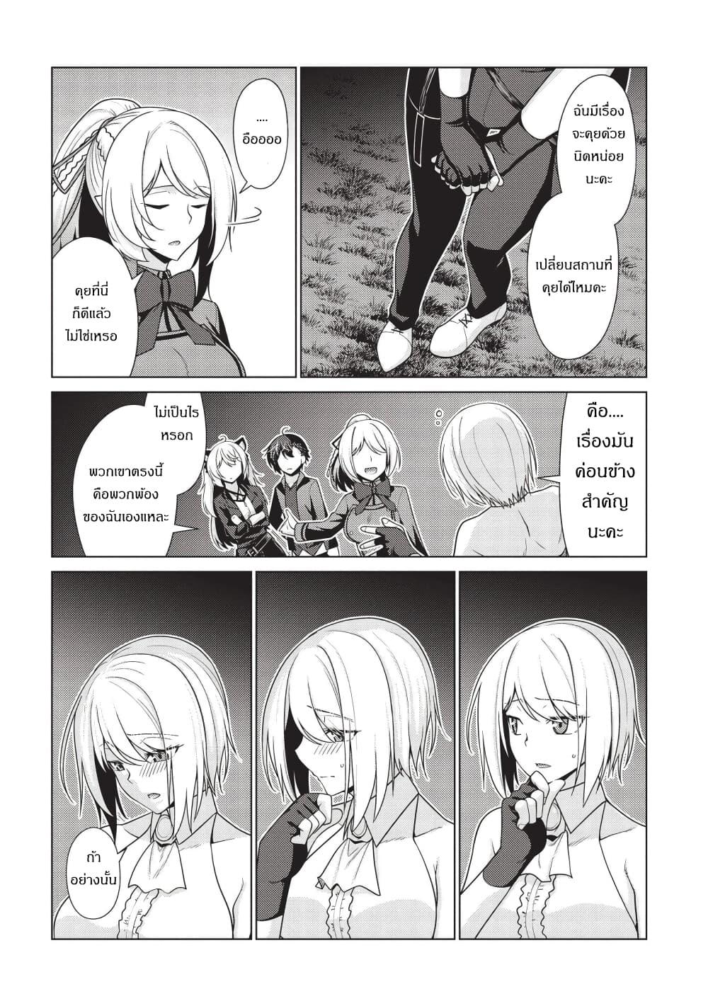 Manga-lc-com อ่านมังงะ อ่านการ์ตูน ออนไลน์ ฟรี Tales of Taking Throne Who the Weakest and Incompetent Student ตอนที่ 1 2 3 4 5 6 7 8 9 10 11 12 13 14 ฟรี ไม่มีโฆษณา Manga-lc - อ่าน มังงะ อ่าน การ์ตูน ออนไลน์ อ่านมังงะ ฟรี