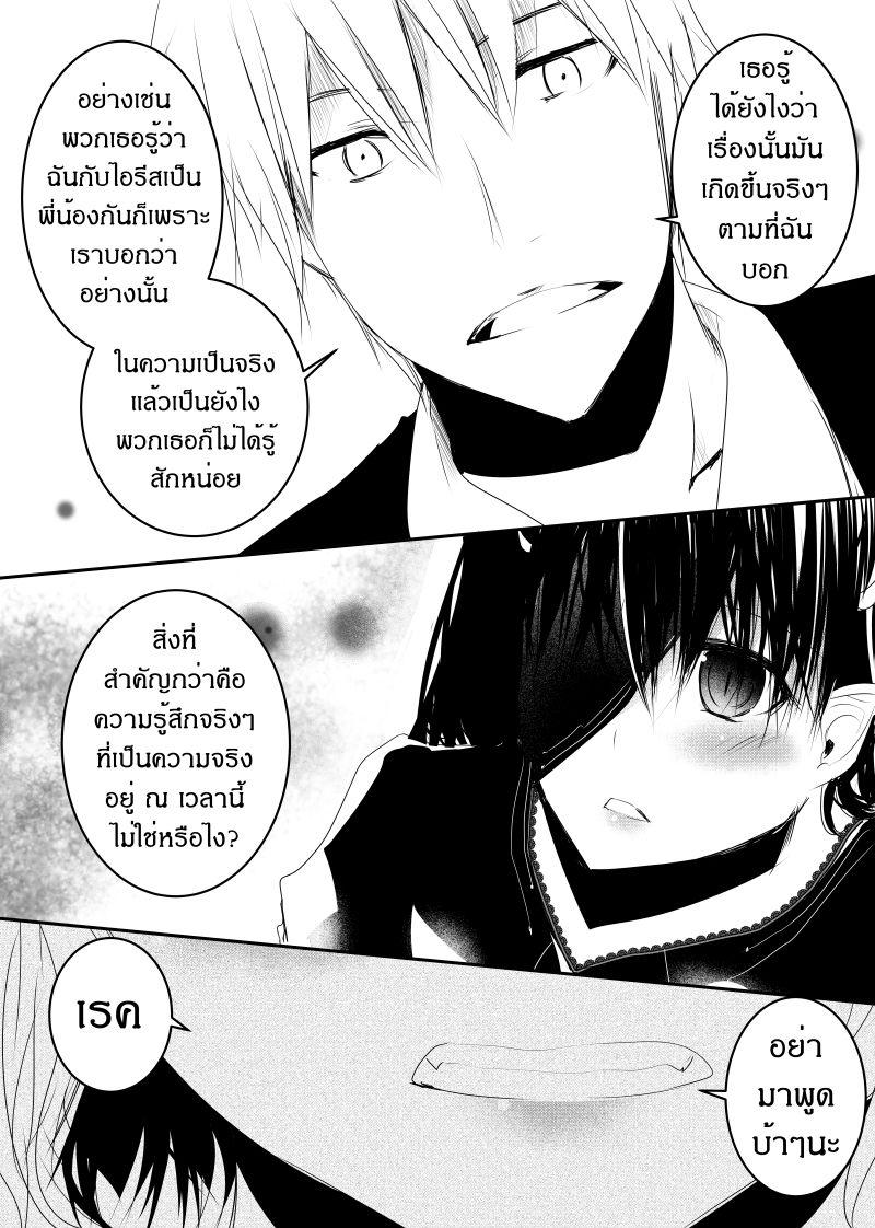 Manga-lc-com อ่านมังงะ อ่านการ์ตูน ออนไลน์ ฟรี Path A waY ตอนที่ 1 2 3 4 5 6 7 8 9 10 11 12 13 14 ฟรี ไม่มีโฆษณา Manga-lc - อ่าน มังงะ อ่าน การ์ตูน ออนไลน์ อ่านมังงะ ฟรี