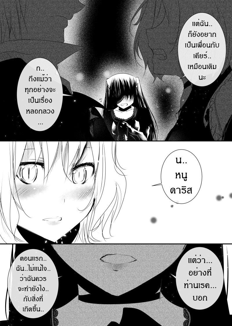 Manga-lc-com อ่านมังงะ อ่านการ์ตูน ออนไลน์ ฟรี Path A waY ตอนที่ 1 2 3 4 5 6 7 8 9 10 11 12 13 14 ฟรี ไม่มีโฆษณา Manga-lc - อ่าน มังงะ อ่าน การ์ตูน ออนไลน์ อ่านมังงะ ฟรี