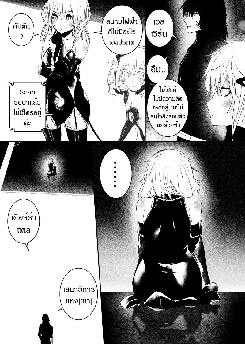 Manga-lc-com อ่านมังงะ อ่านการ์ตูน ออนไลน์ ฟรี Path A waY ตอนที่ 1 2 3 4 5 6 7 8 9 10 11 12 13 14 ฟรี ไม่มีโฆษณา Manga-lc - อ่าน มังงะ อ่าน การ์ตูน ออนไลน์ อ่านมังงะ ฟรี
