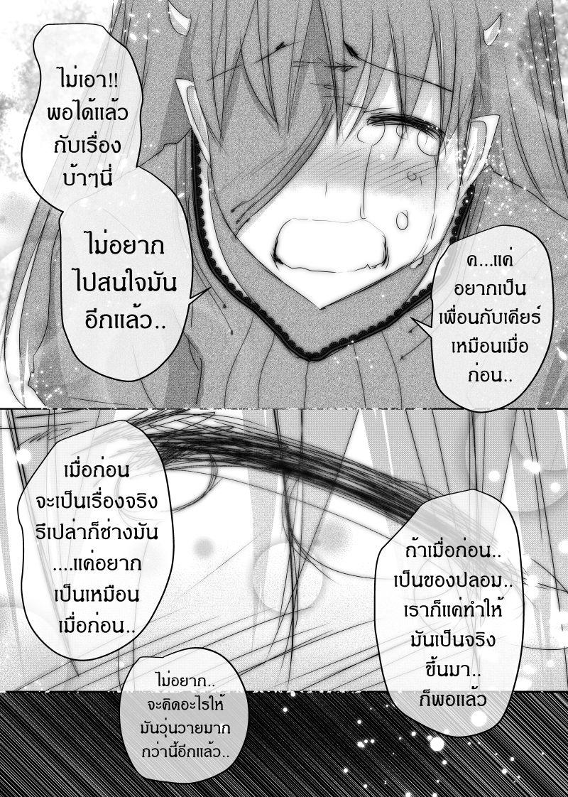Manga-lc-com อ่านมังงะ อ่านการ์ตูน ออนไลน์ ฟรี Path A waY ตอนที่ 1 2 3 4 5 6 7 8 9 10 11 12 13 14 ฟรี ไม่มีโฆษณา Manga-lc - อ่าน มังงะ อ่าน การ์ตูน ออนไลน์ อ่านมังงะ ฟรี
