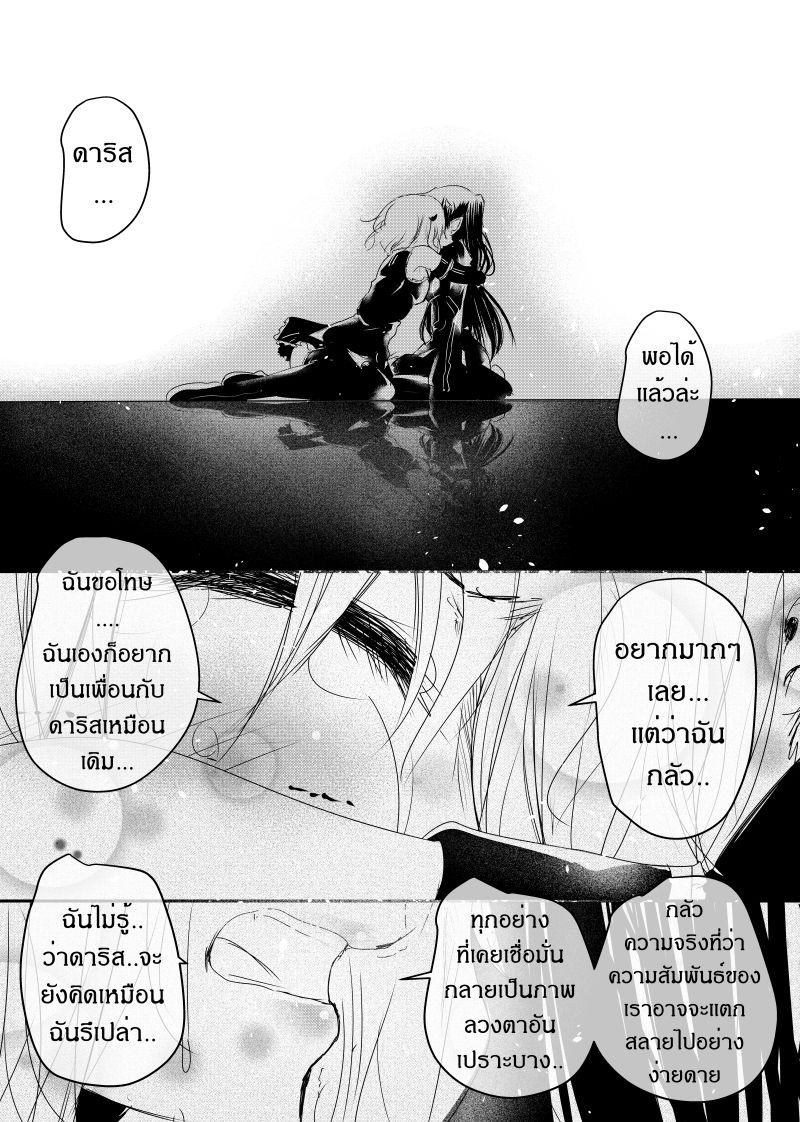 Manga-lc-com อ่านมังงะ อ่านการ์ตูน ออนไลน์ ฟรี Path A waY ตอนที่ 1 2 3 4 5 6 7 8 9 10 11 12 13 14 ฟรี ไม่มีโฆษณา Manga-lc - อ่าน มังงะ อ่าน การ์ตูน ออนไลน์ อ่านมังงะ ฟรี