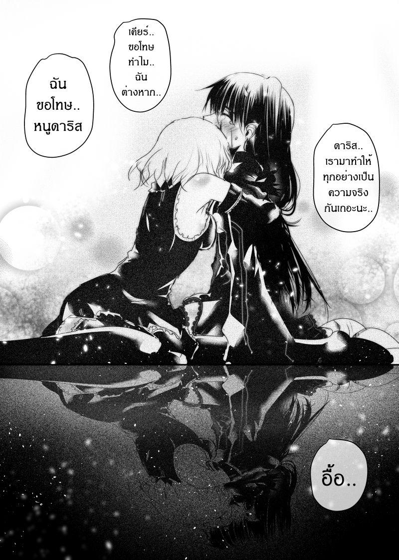 Manga-lc-com อ่านมังงะ อ่านการ์ตูน ออนไลน์ ฟรี Path A waY ตอนที่ 1 2 3 4 5 6 7 8 9 10 11 12 13 14 ฟรี ไม่มีโฆษณา Manga-lc - อ่าน มังงะ อ่าน การ์ตูน ออนไลน์ อ่านมังงะ ฟรี