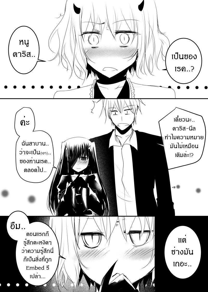 Manga-lc-com อ่านมังงะ อ่านการ์ตูน ออนไลน์ ฟรี Path A waY ตอนที่ 1 2 3 4 5 6 7 8 9 10 11 12 13 14 ฟรี ไม่มีโฆษณา Manga-lc - อ่าน มังงะ อ่าน การ์ตูน ออนไลน์ อ่านมังงะ ฟรี